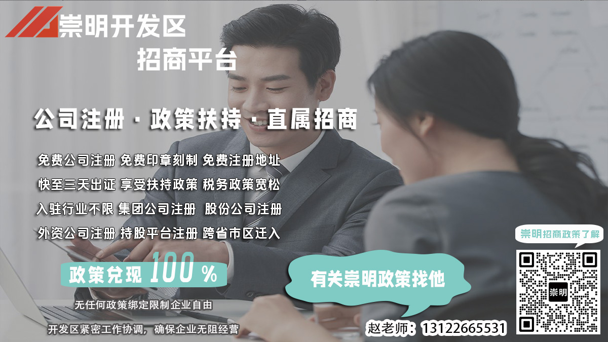 工业电器集团注册资本多少合适？